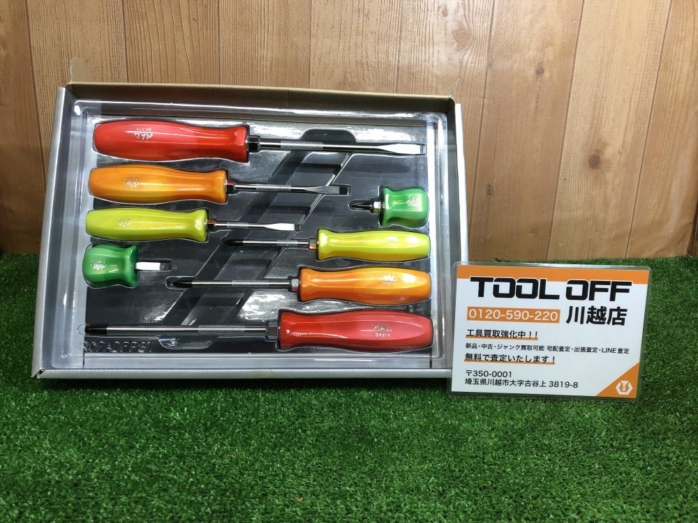 MACTOOLS マックツール ドライバー 8本セット ビーチ 2016年限定カラーの中古 未使用品 《埼玉・川越》中古工具販売の専門店│  ツールオフ川越店 ｜中古工具販売のツールオフ