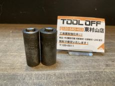 カテゴリ一覧 |中古工具販売のツールオフ カテゴリ一覧 |中古工具販売のツールオフ