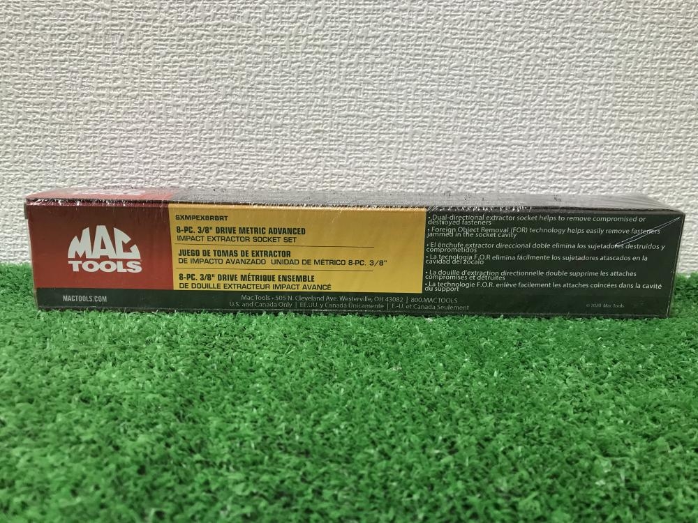 MACTOOLS インパクトエキストラクターソケットセット SXMPEX8RBRTの