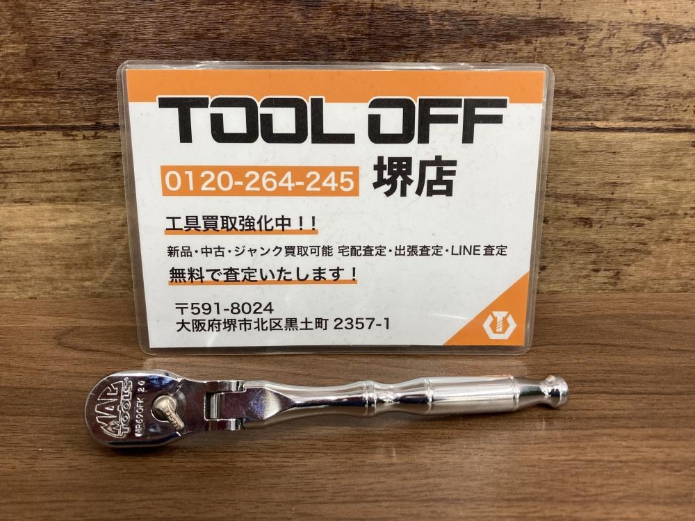 MACTOOLS マックツール 1/4フレックスラチェットハンドル MACTOOLS マックツール 1/4フレックスラチェットハンドル