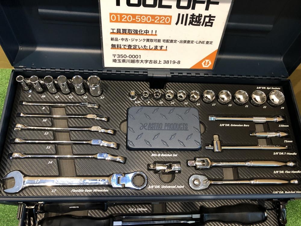 アストロプロダクツ 工具セット 型式不明の中古 中古B使用感あり 