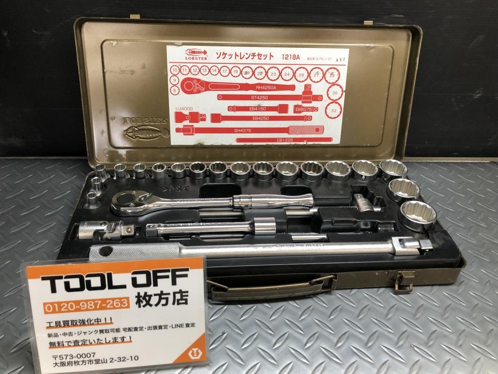 ロブスター LOBSTER ソケットレンチセット 1218A ※EB4075欠品の中古