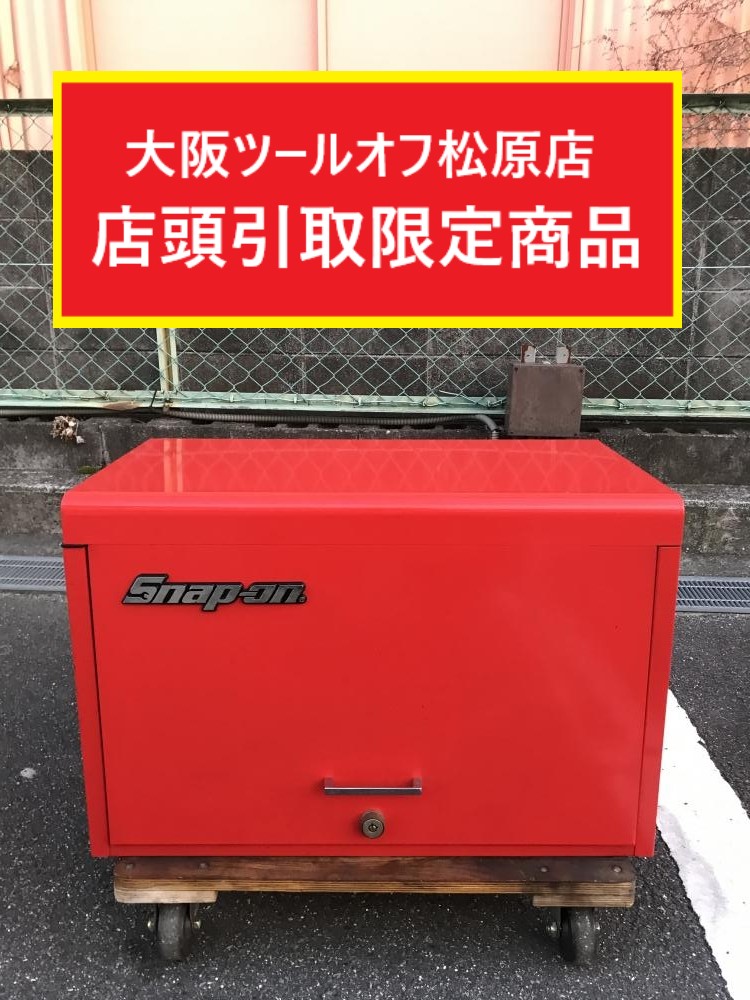 Snap-on スナップオン 5段トップチェスト 工具箱 KRA59Kの中古 中古B使用感あり 《大阪・松原》中古工具販売の専門店│ツールオフ松原店  ｜中古工具販売のツールオフ