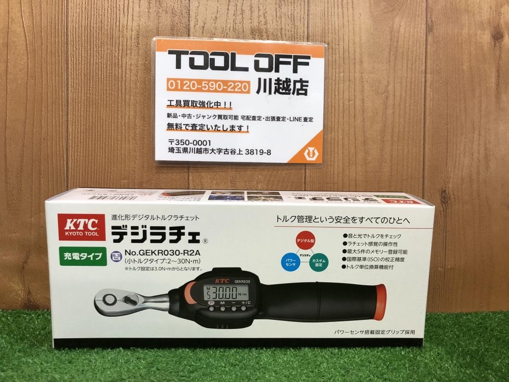 KTC 6.3sq.デジラチェ GEKR030-R2Aの中古 未使用品 《埼玉・川越》中古