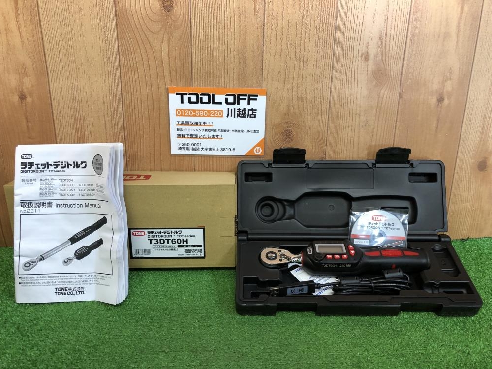 TONE トネ 3/8ラチェットデジトルク T3DT60Hの中古 未使用品 《埼玉