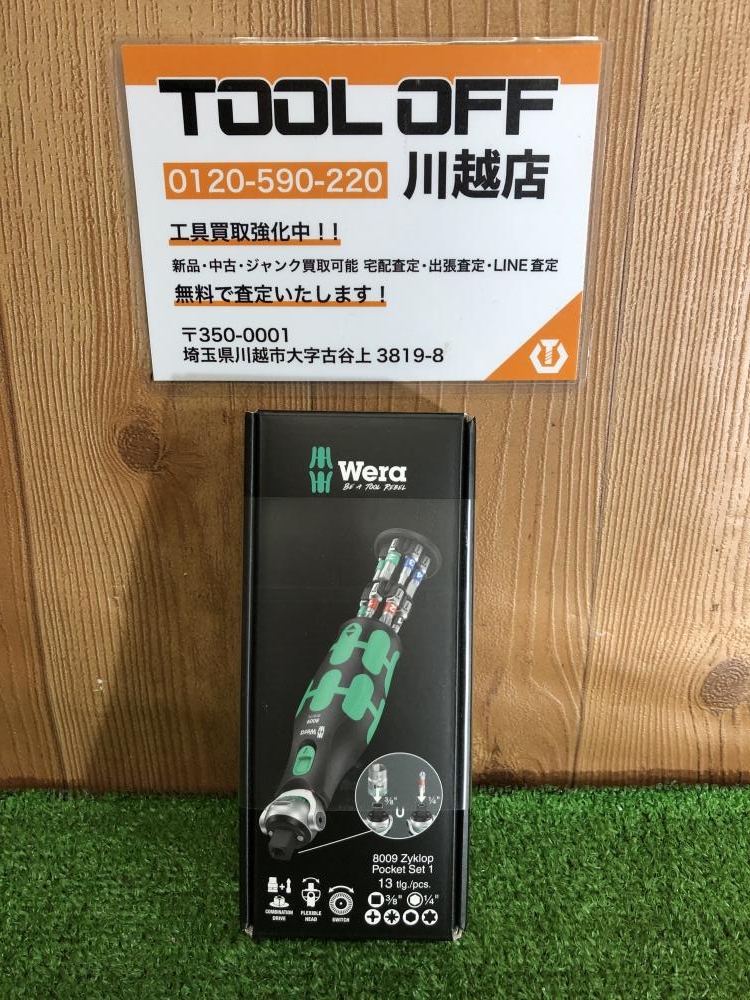 Wera ヴェラ サイクロップポケットセット 8009 ZYKLOPの中古 未使用品