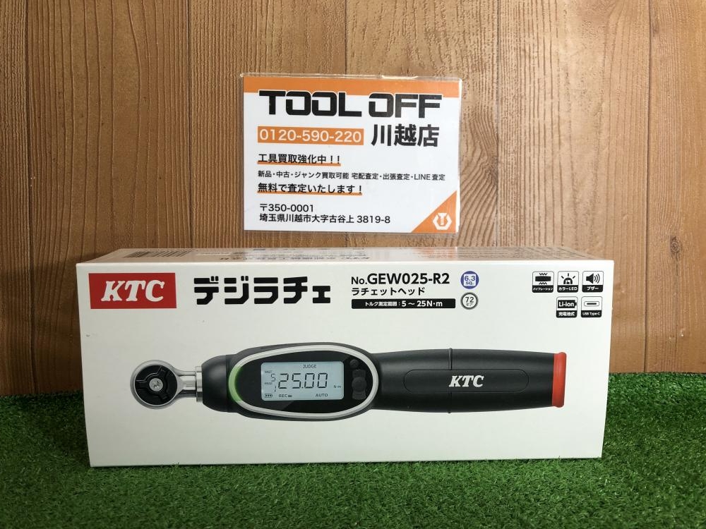 KTC デジラチェ GEW025-R2の中古 未使用品 《埼玉・川越》中古 KTC デジラチェ GEW025-R2の中古 未使用品 《埼玉・川越》中古