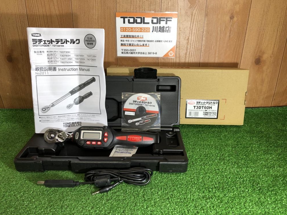 トネ TONE ラチェットデジトルク T3DT60Hの中古 未使用品 《埼玉・川越