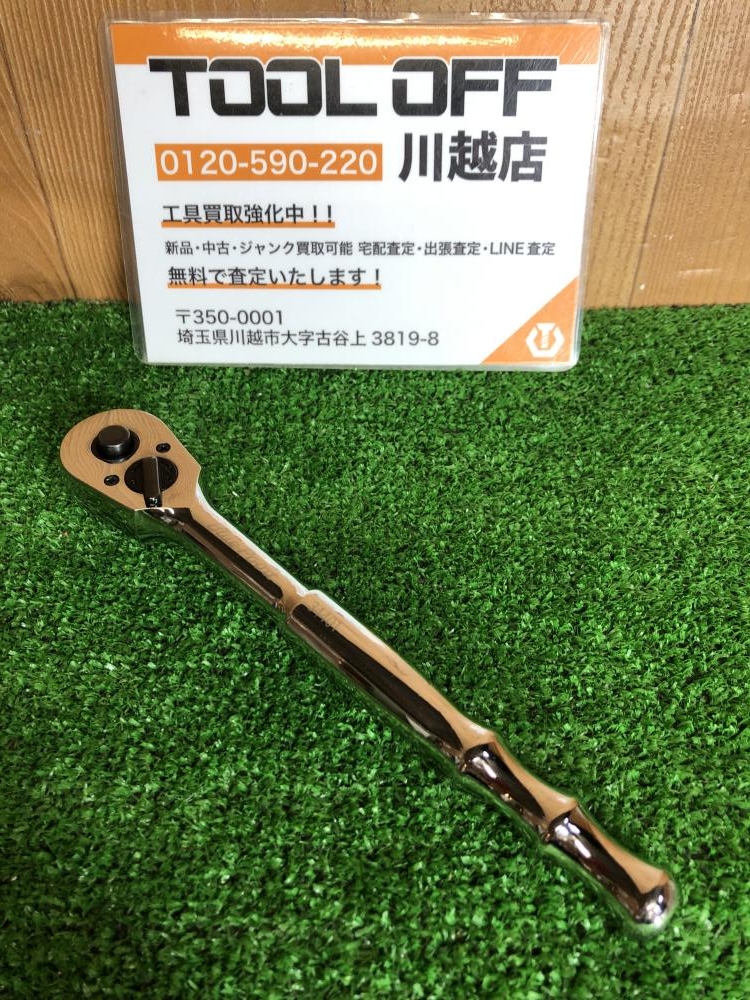 ブルーポイント Blue-point ラチェットハンドル BPRFR938の中古 中古A(美品) 《埼玉・川越》中古工具販売の専門店│  ツールオフ川越店 ｜中古工具販売のツールオフ