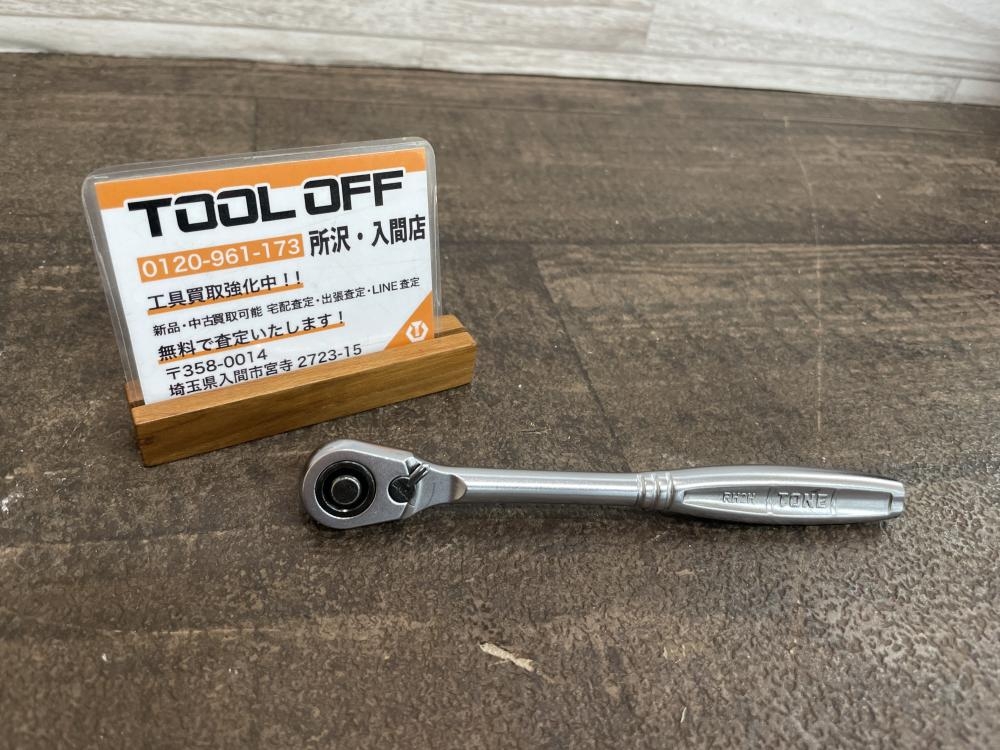 TONE 4MN100H ラチェットレンチ【野田愛宕店】【店頭取引限定】【中古】ITYDHS81X2MO TAR-1721 レンチ 両口ラチェットレンチ アルミ両口ラチェットレンチ