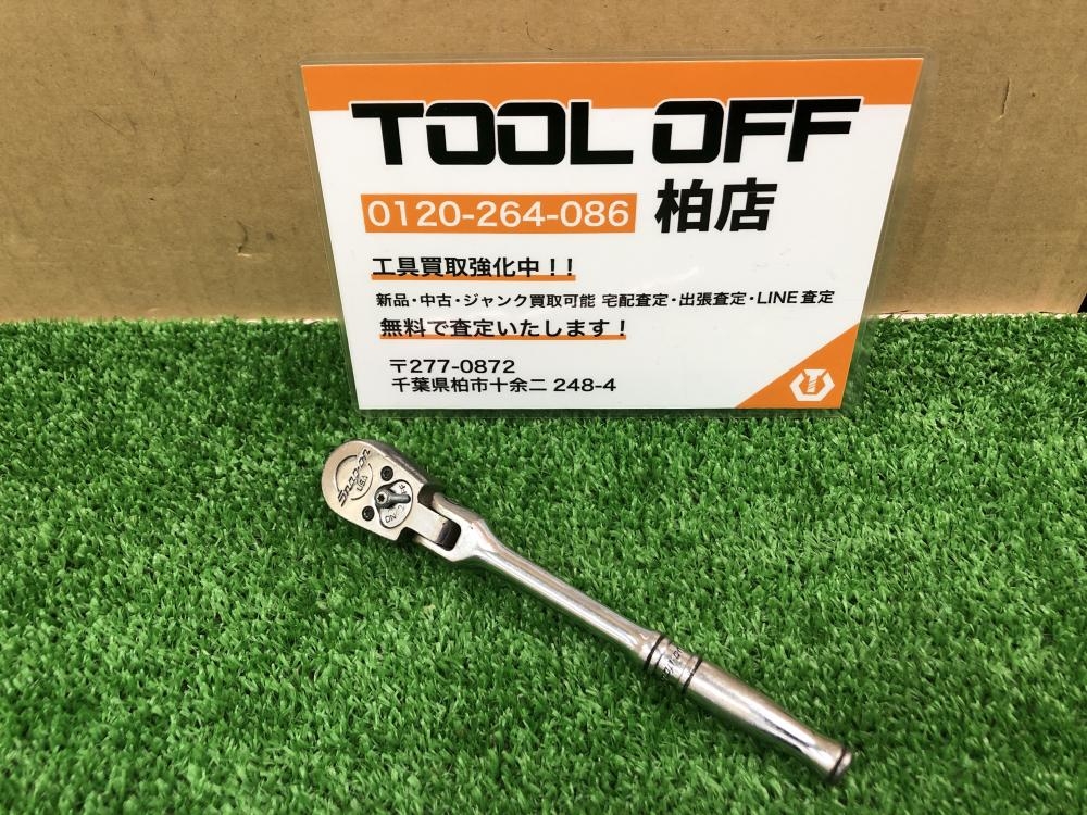 スナップオン 1/4 フレックスヘッドラチェットハンドル TM831の中古 中古B使用感あり 《千葉・柏》中古工具販売の専門店│ ツールオフ柏店  ｜中古工具販売のツールオフ