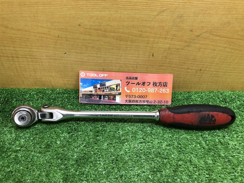 マックツール mac tools フレックスヘッド ラチェットハンドル