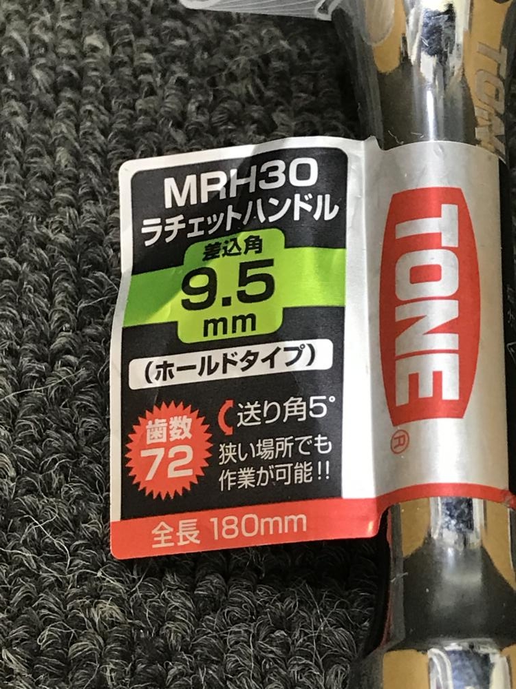 TONE トネ ラチェットハンドル (ホールドタイプ) TRH31の中古 未使用品
