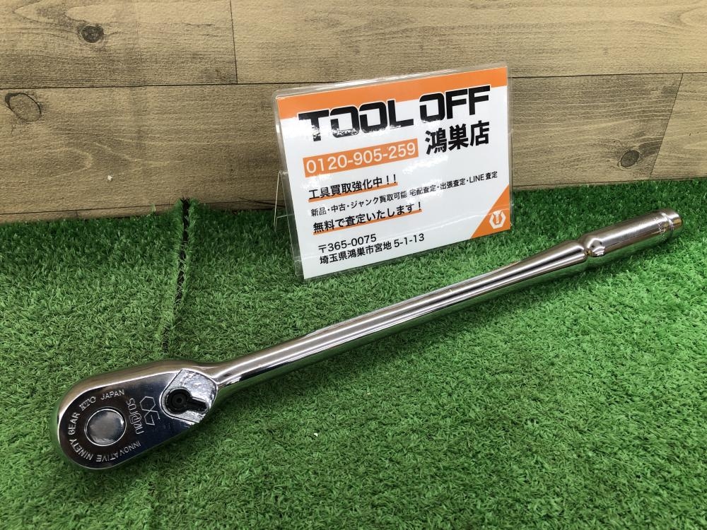 NBR4LUN ： ネプロス　12.7sq.ロングラチェットハンドル NBR4LUN ロングラチェットハンドル 1本 nepros 通販モノタロウ