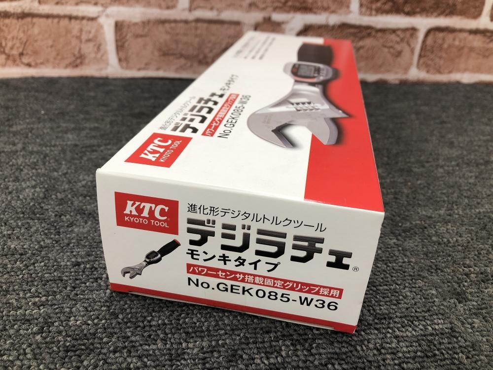 KTC デジラチェモンキタイプ GEK085-W36の中古 未使用品 《千葉・市原