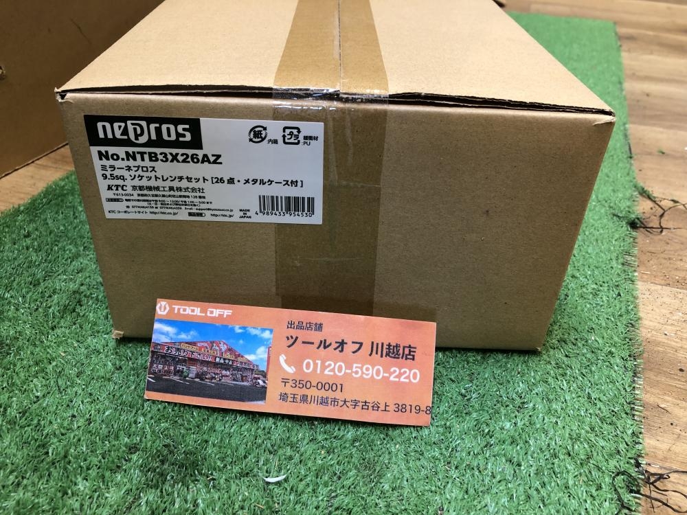 KTC NTB3X26AZ ネプロス nepros 9.5sq.ソケットレンチセット[26点