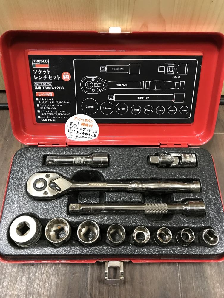 【再出品】ソケットレンチ6角　13点 マグネット付き 六角シャンクソケットビット ソケットレンチ