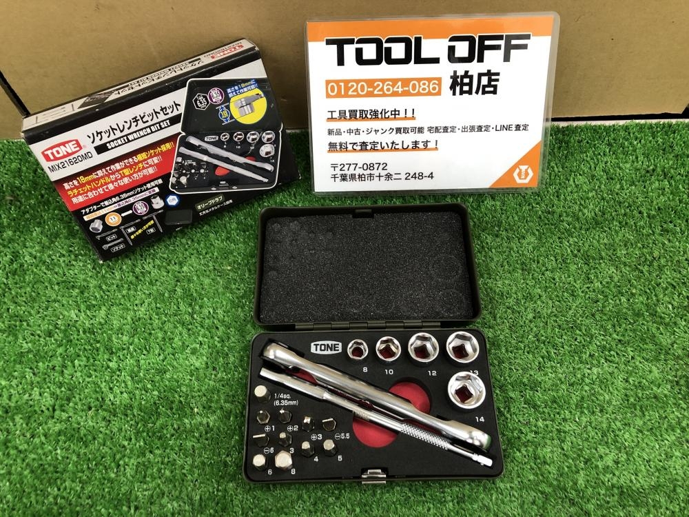 TONE トネ ソケットレンチビットセット MIX21620MDの中古 未使用品 《千葉・柏》中古工具販売の専門店│ ツールオフ柏店  ｜中古工具販売のツールオフ