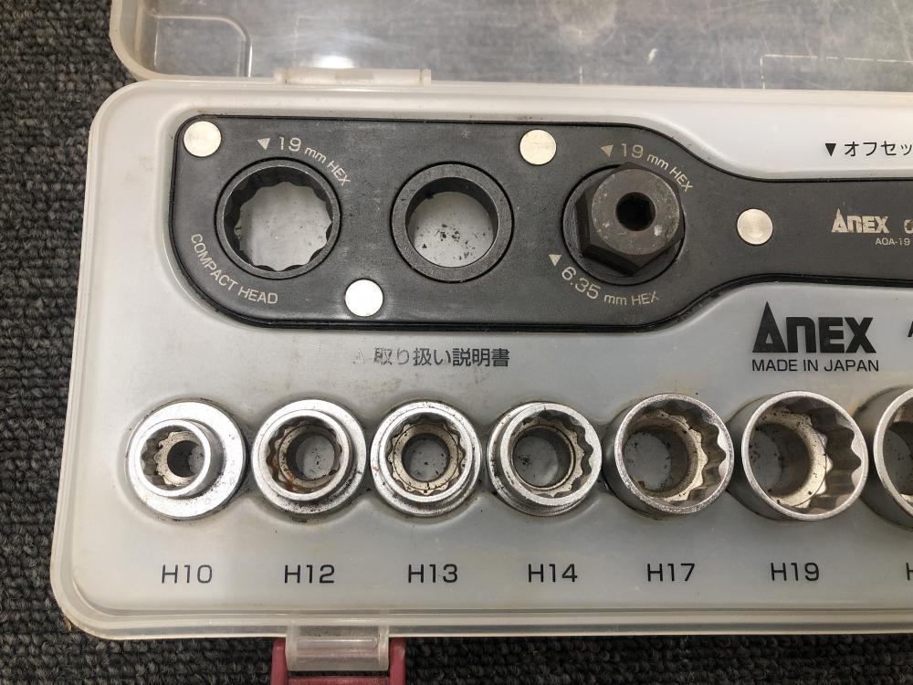 ANEX AOA-19S2 ソケットセット 中古品 【ハンズクラフト宜野湾店】 ANEX アネックス オフセットアダプター ソケットセットS2 AOA-19S2