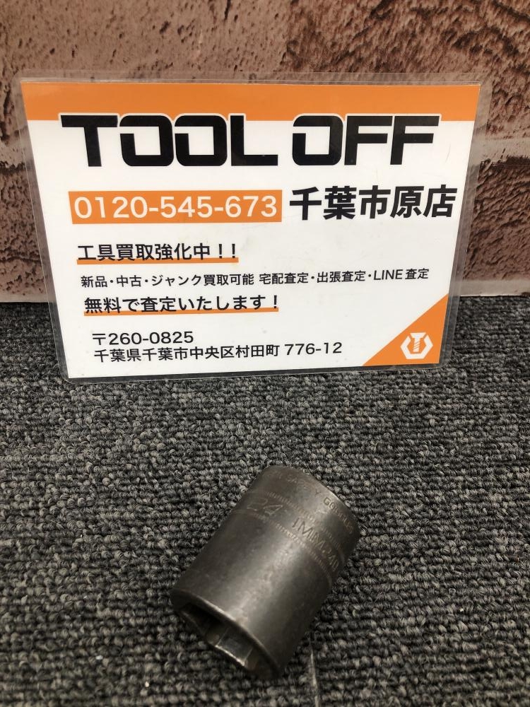 スナップオン・ツールズ Ampco 防爆ディープソケット 差込み12.7mm 対辺23mm AMCDW-1/2D23MM スナップオン・ツールズ Ampco 防爆ディープソケット 3⁄8 二面幅寸法