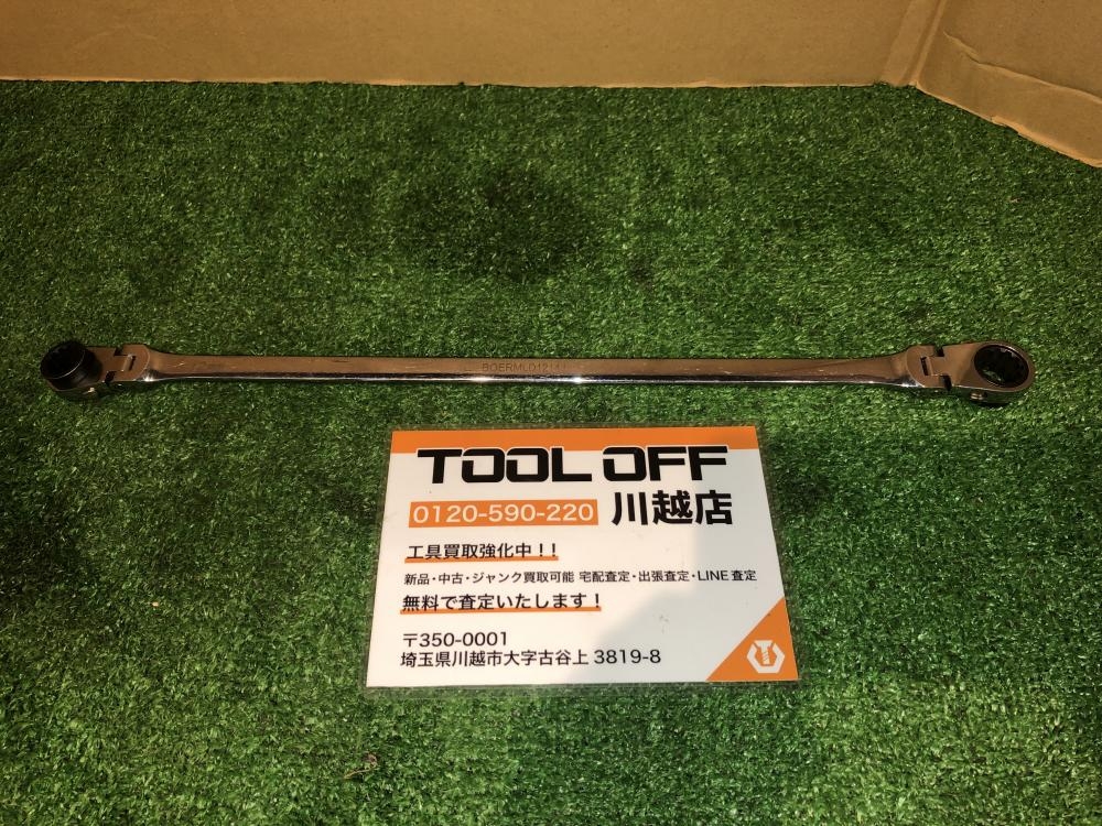 ЗЗBlue Point 12mm/14mm ロングフレックスラチェットレンチ 本体のみ BOERMLD1214J シルバー BLUE-POINT|ラチェットレンチ 12-14MM|【ハードオフ公式通販】オフ
