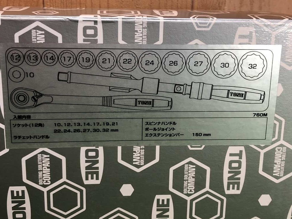 TONE トネ ソケットレンチセット 760Mの中古 未使用品 《埼玉・川越