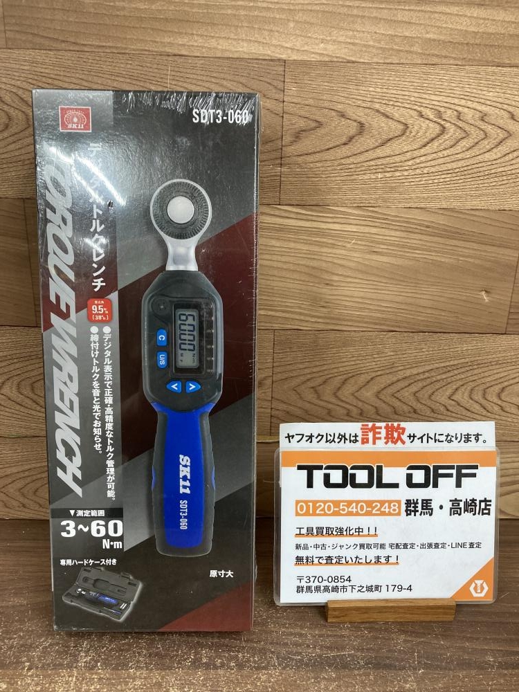 SK11 デジタルトルクレンチ SDT3-060の中古 未使用品 《群馬 SK11 デジタルトルクレンチ SDT3-060の中古 未使用品 《群馬