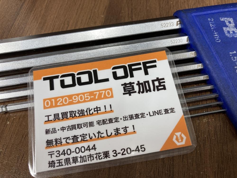 スイスツール 六角ボールレンチセット PB 212L-H10の中古 中古C