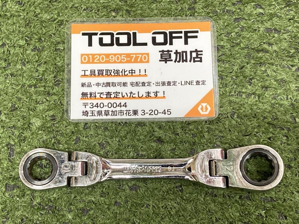 京都機械工具(KTC) ショートラチェットメガネ MR1S-0810F 京都機械工具(KTC) ショートラチェットメガネ MR1S-0810F