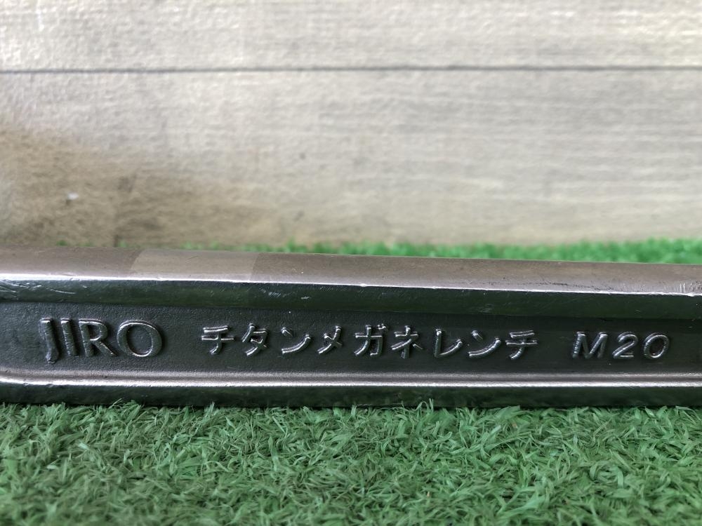 JIRO ジロー チタンメガネレンチ M20の中古 中古C傷汚れあり JIRO ジロー チタンメガネレンチ M20の中古 中古C傷汚れあり