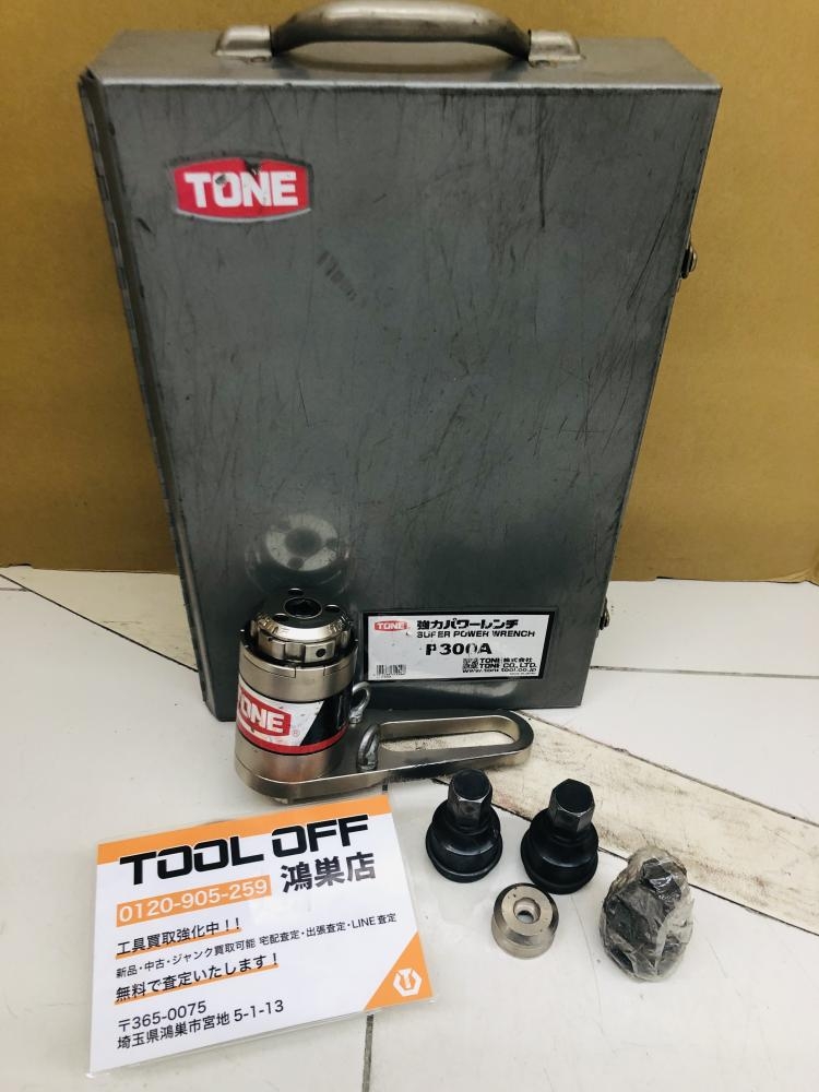 TONE 強力パワーレンチ P300Aの中古 ジャンク 《埼玉・鴻巣 TONE 強力パワーレンチ P300Aの中古 ジャンク 《埼玉・鴻巣