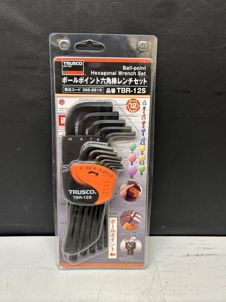 【特価商品】TRUSCO(トラスコ) ボールポイント六角棒レンチ(ロングタイプ) トラスコ中山 TRUSCO ボールポイント六角棒レンチセット ロングタイプ