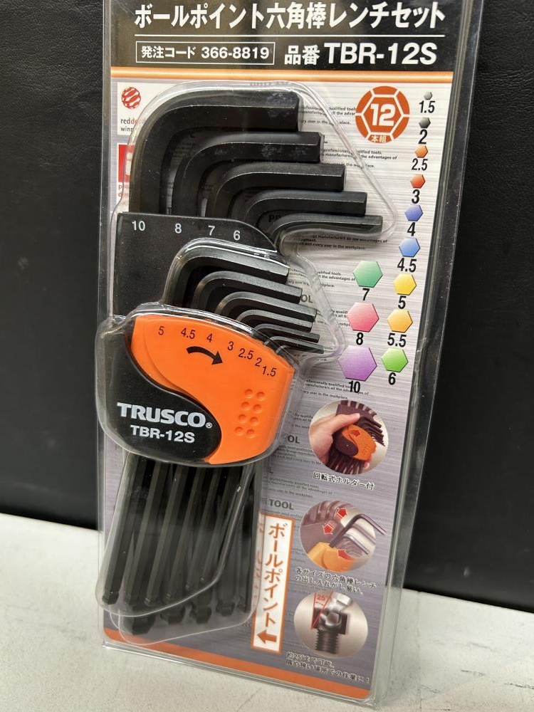 【特価商品】TRUSCO(トラスコ) ボールポイント六角棒レンチ(ロングタイプ) Amazon | TRUSCO(トラスコ) ボールポイント六角棒レンチ(ロングタイプ