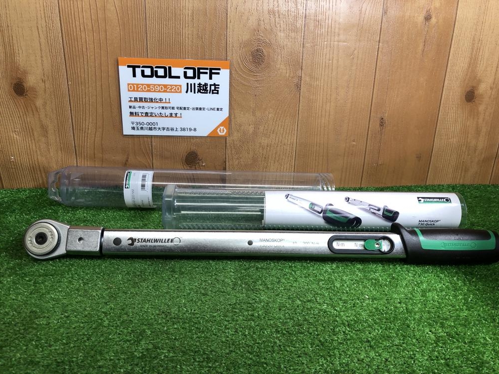 STAHLWILLE スタビレー クイックトルクレンチ 730/20 QUICKの中古 未使用品 《埼玉・川越》中古工具販売の専門店│  ツールオフ川越店 ｜中古工具販売のツールオフ