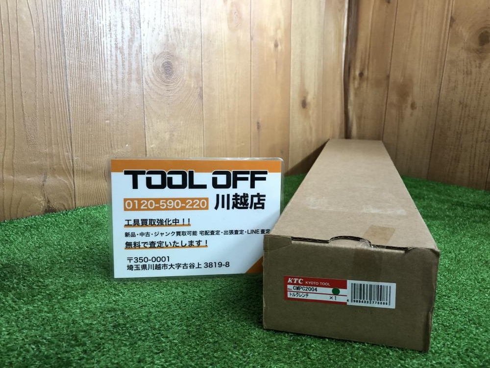 KTC 12.7sqプレセット型トルクレンチ CMPC2004の中古 未使用品 《埼玉