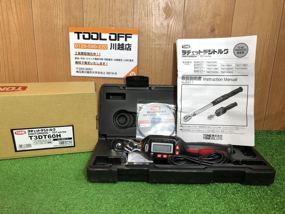 TONE トネ 3/8ラチェットデジトルク T3DT60Hの中古 未使用品 《埼玉