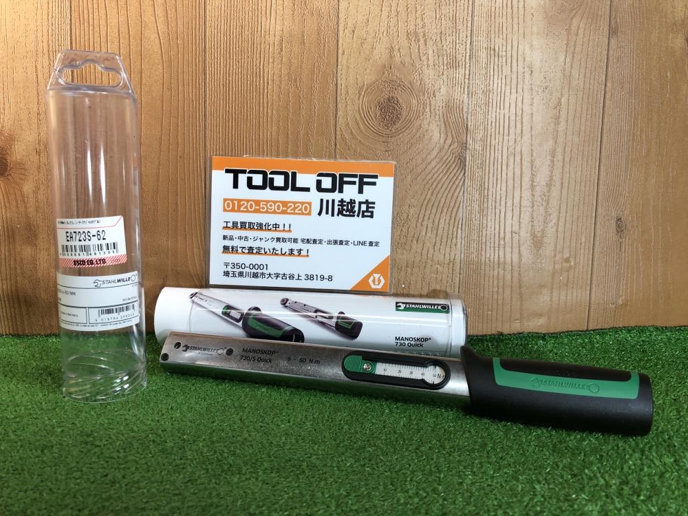 スタビレー STAHLWILLE 730クイックトルクレンチ 730/5QUICK-JP スタビレー STAHLWILLE 730クイックトルクレンチ 730/5QUICK-JP