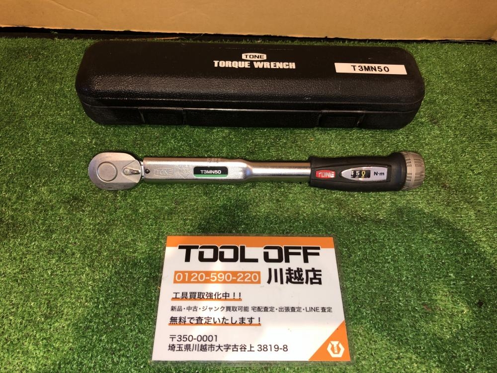 TONE トネ 3/8トルクレンチ T3MN50の中古 中古B使用感あり 《埼玉