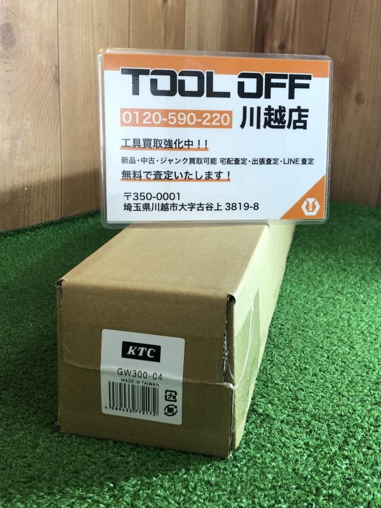 KTC 12.7sq.プレセット型トルクレンチ 60-300N・m GW300-04の中古 未使用品 《埼玉・川越》中古工具販売の専門店│  ツールオフ川越店 ｜中古工具販売のツールオフ