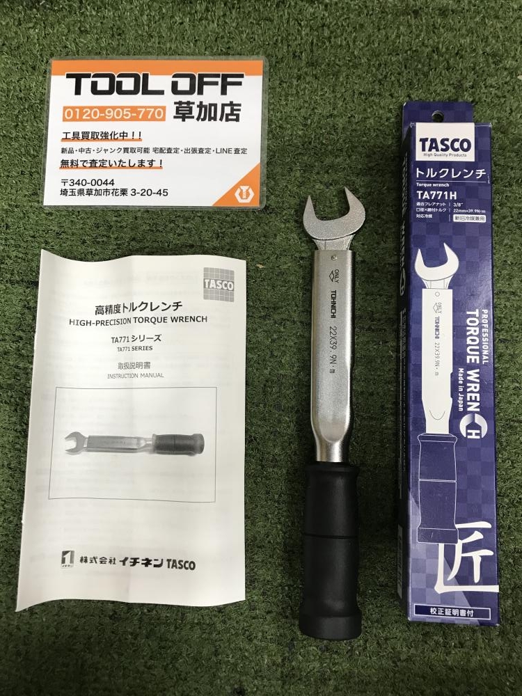 タスコ トルクレンチ TA771Hの中古 未使用品 《埼玉・草加》中古工具販売の専門店│ ツールオフ草加店 ｜中古工具販売のツールオフ