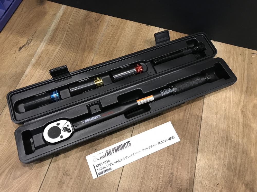 ASTRO PRODUCTS 1/2DR プリセット型トルクレンチ 限定版