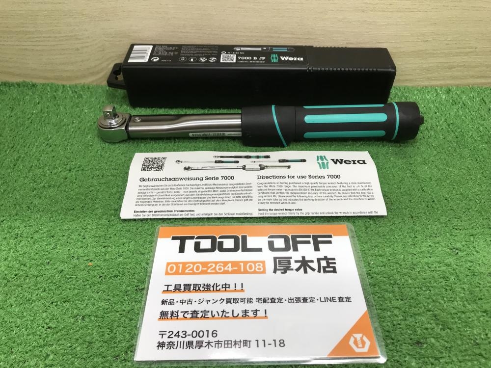 Wera ラチェットトルクレンチ 7000BJPの中古 未使用品 《神奈川 Wera ラチェットトルクレンチ 7000BJPの中古 未使用品 《神奈川