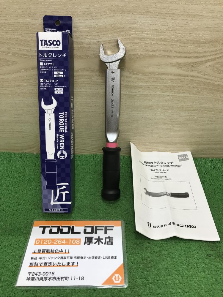 タスコ トルクレンチ TA771L-2 の中古 未使用品 《神奈川・厚木》中古
