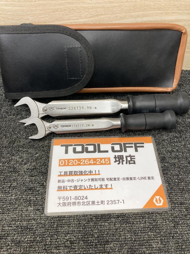 トルクレンチ 2本セット【船橋馬込店】【店頭取引限定】【中古】ITICKO38H296 ハゼット プレセット型トルクレンチ10?60Nm 5110-3CT | ファクトリー