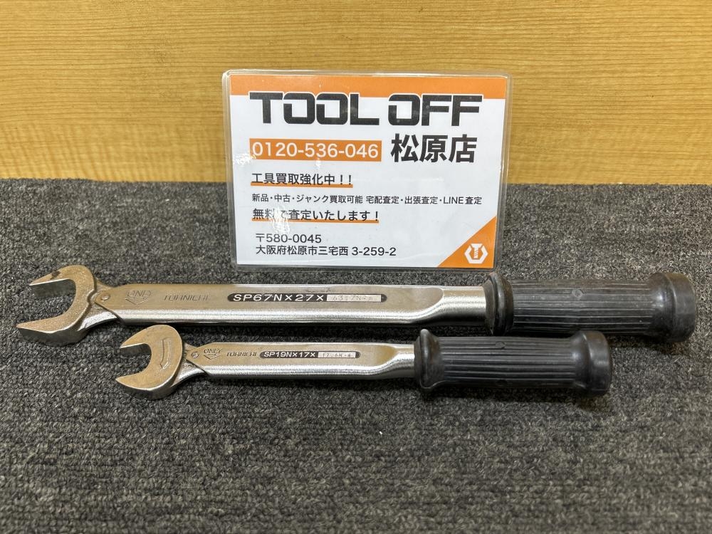 東日 TOHNICHI トルクスパナ トルクレンチ SP19N×17 + SP67N×27の中古 中古C傷汚れあり  《大阪・松原》中古工具販売の専門店│ツールオフ松原店 ｜中古工具販売のツールオフ