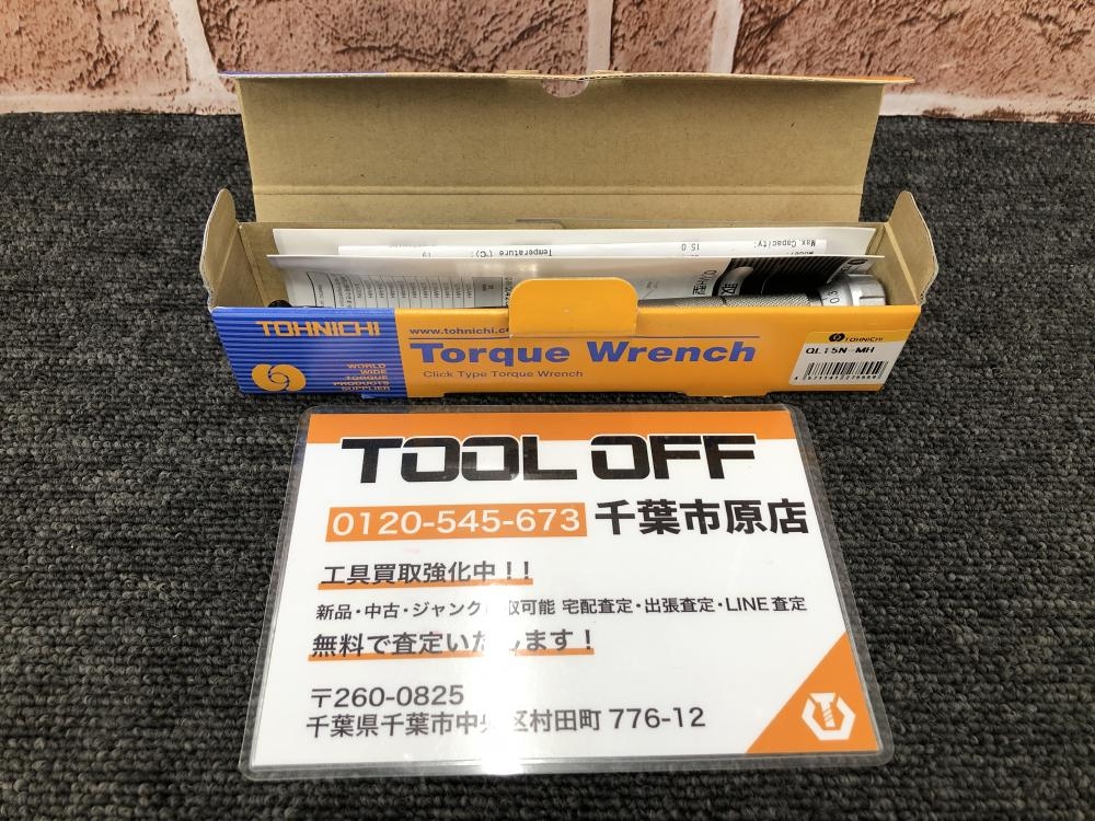 TOHNICHI 1/4トルクレンチ QL15N-MHの中古 未使用品 《千葉・市原