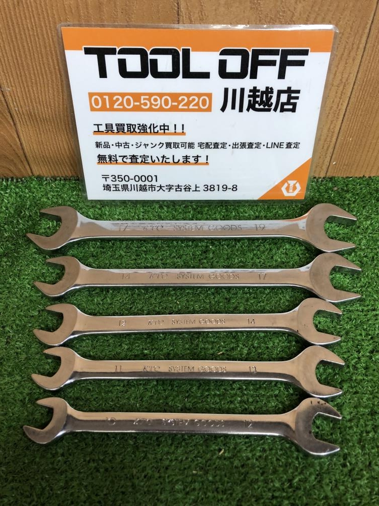 KTCミラーツール スパナ 7本セット - メンテナンス用品