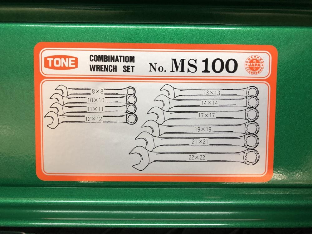 TONE トネ コンビネーションスパナセット MS100の中古 中古B使用