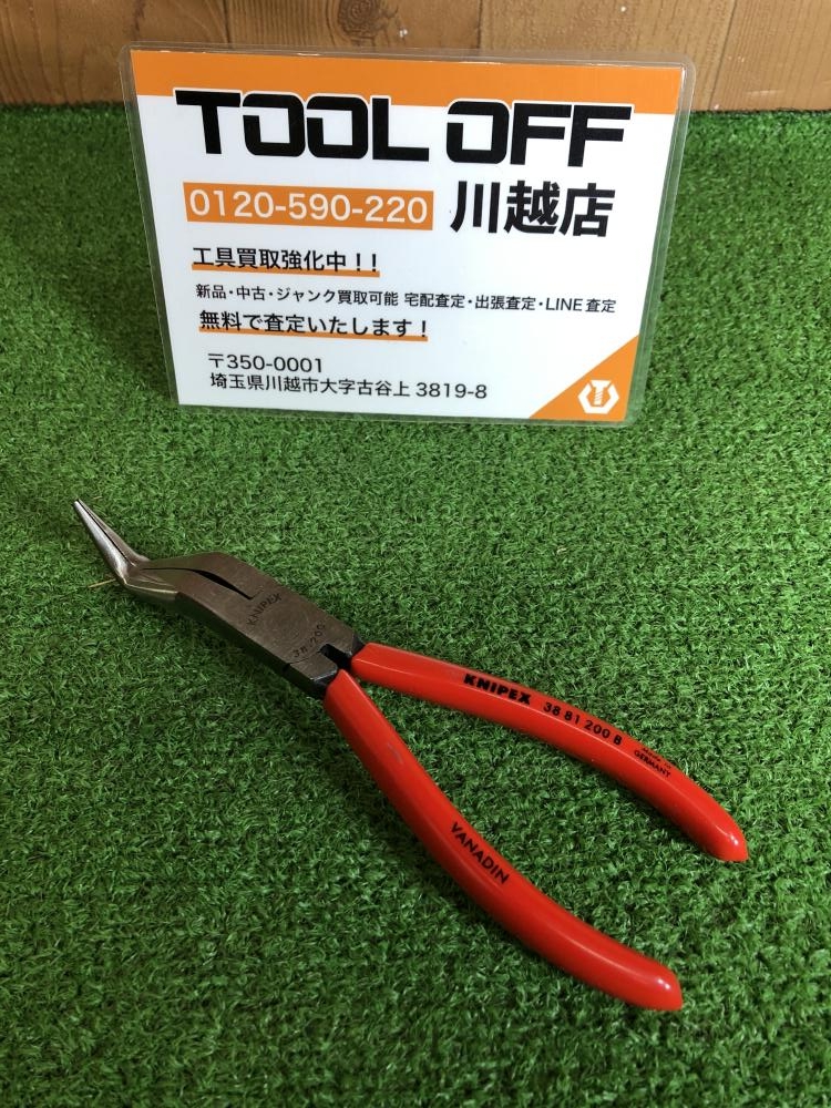 クニペックス KNIPEX メカニックプライヤー 3881-200Bの中古 未使用品