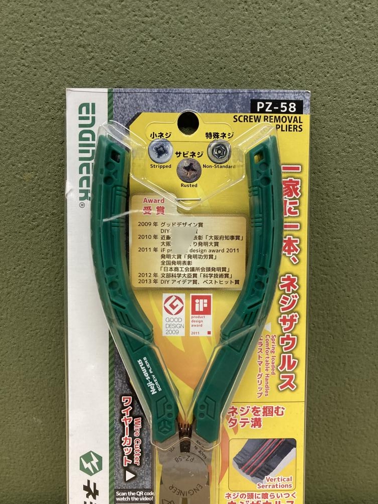 puaさん専用 よつあみ PEライン XBRAID UPGRADE X8 0.8号 150m 2個 エックス
